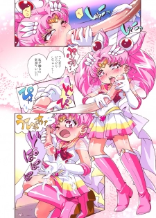 [Puchi-ya (Hoshino Fuuta, Hiro Hiroki)] Chiccha na Bishoujo Senshi 2 (Bishoujo Senshi Sailor Moon) [Digital] - page 7