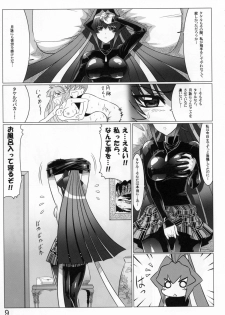 (C81) [Leymei] Midnight Terrorist (Muv-Luv) - page 9