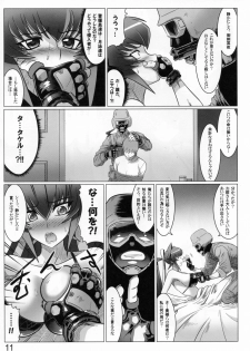(C81) [Leymei] Midnight Terrorist (Muv-Luv) - page 11