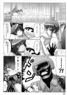 (C81) [Leymei] Midnight Terrorist (Muv-Luv) - page 10