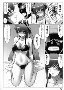 (C81) [Leymei] Midnight Terrorist (Muv-Luv) - page 12