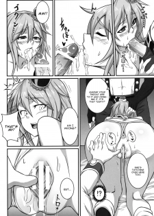[Koroukan (Houtengeki)] HEAVENS ONLINE (Ragnarok Online) [English] [CGrascal] [Digital] - page 13