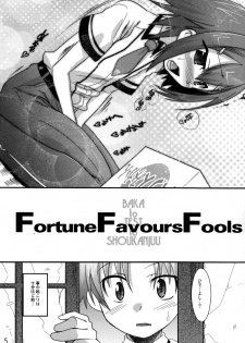 (C81) [Ego Dance (Nanamatsu Kenji)] Fortune Favours Fools (Baka to Test to Shoukanjuu) - page 4