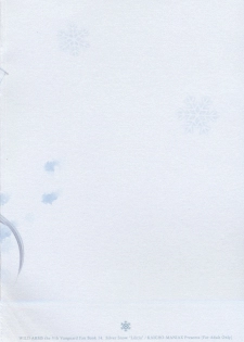 (C79) [Kaicho-Maniax (Nanami Yasuna)] snow,snow garden (WILD ARMS 5) - page 2