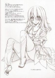 (C81) [Hyouketsu Mikan (Hasegawa Yukino)] SWEETPOT (Tales of Xillia) - page 15