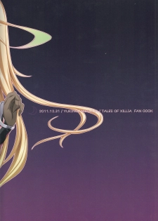 (C81) [Hyouketsu Mikan (Hasegawa Yukino)] SWEETPOT (Tales of Xillia) - page 18