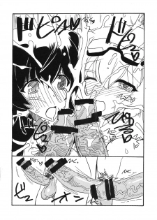 (C81) [King Revolver (Kikuta Kouji)] Mairou (Kyoukai Senjou no Horizon) - page 5