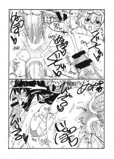 (C81) [King Revolver (Kikuta Kouji)] Mairou (Kyoukai Senjou no Horizon) - page 8