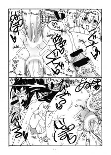 (SC54) [King Revolver (Kikuta Kouji)] Kimi ga Asa kara (Kyoukai Senjou no Horizon) - page 22