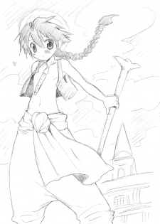 [Kuruguru DNA (Hoshiai Hiro)] Aladdin Choice (Magi) - page 5