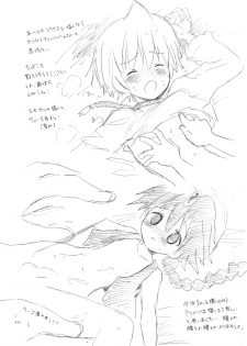 [Kuruguru DNA (Hoshiai Hiro)] Aladdin Choice (Magi) - page 4