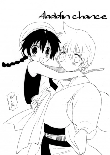 [Kuruguru DNA (Hoshiai Hiro)] Aladdin Choice (Magi) - page 1