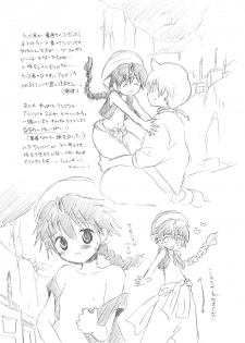 [Kuruguru DNA (Hoshiai Hiro)] Aladdin Choice (Magi) - page 3