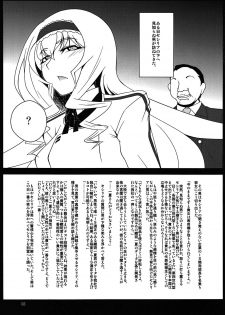 (COMIC1☆5) [Hanjuku Yude Tamago (Canadazin)] Cecelia-san ga Wana ni Hamatte Shokushu wo Haran jau Hon (IS <Infinite Stratos>) - page 3