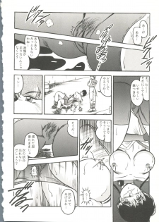 [doujinshi anthology] Game Miki 9 (Sakura Wars and others) - page 19