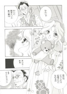 [doujinshi anthology] Game Miki 9 (Sakura Wars and others) - page 35