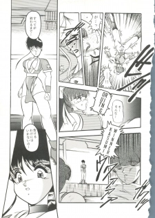 [doujinshi anthology] Game Miki 9 (Sakura Wars and others) - page 32