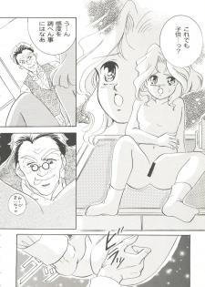 [doujinshi anthology] Game Miki 9 (Sakura Wars and others) - page 37