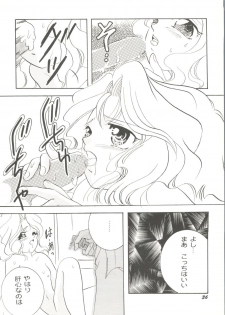 [doujinshi anthology] Game Miki 9 (Sakura Wars and others) - page 39