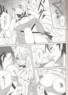 (C81) [Petica (Mikamikan)] External Link (Tales of Xillia) - page 29