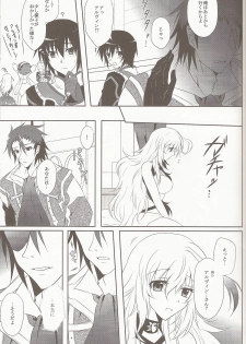 (C81) [Petica (Mikamikan)] External Link (Tales of Xillia) - page 27