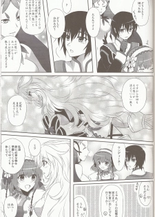 (C81) [Petica (Mikamikan)] External Link (Tales of Xillia) - page 25