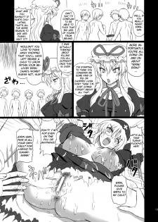 (C80) [Takakuya (Takaku Toshihiko)] Extend Party 3 (Touhou Project) [English] [A-Trans] - page 13