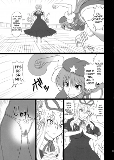 (C80) [Takakuya (Takaku Toshihiko)] Extend Party 3 (Touhou Project) [English] [A-Trans] - page 23