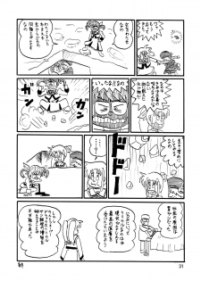 [Third Saver Street (Sawara Kazumitsu, Yonige-ya no Kyou)] Storage Bind (Mahou Shoujo Lyrical Nanoha) [Digital] - page 31