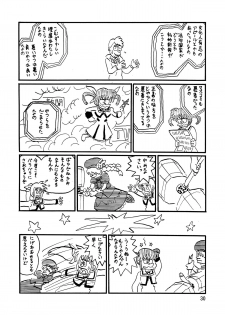 [Third Saver Street (Sawara Kazumitsu, Yonige-ya no Kyou)] Storage Bind (Mahou Shoujo Lyrical Nanoha) [Digital] - page 30