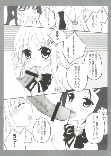 [doujinshi anthology] Geki Jan Blue (To Love-Ru, Bleach, Death Note) - page 27