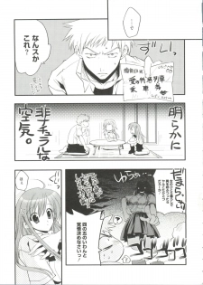 [doujinshi anthology] Geki Jan Blue (To Love-Ru, Bleach, Death Note) - page 41