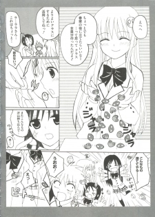 [doujinshi anthology] Geki Jan Blue (To Love-Ru, Bleach, Death Note) - page 24