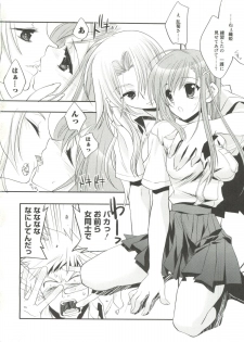 [doujinshi anthology] Geki Jan Blue (To Love-Ru, Bleach, Death Note) - page 42