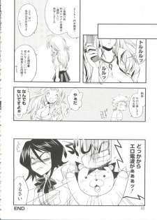 [doujinshi anthology] Geki Jan Blue (To Love-Ru, Bleach, Death Note) - page 50