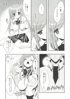 [doujinshi anthology] Geki Jan Blue (To Love-Ru, Bleach, Death Note) - page 43