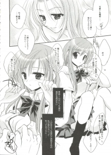 [doujinshi anthology] Geki Jan Blue (To Love-Ru, Bleach, Death Note) - page 36