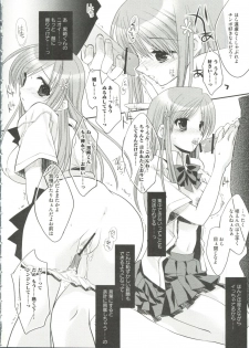 [doujinshi anthology] Geki Jan Blue (To Love-Ru, Bleach, Death Note) - page 38