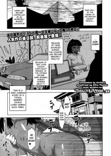 [Takatu] You're Gonna Write that Down in History Too!? Ch. 1-2 (English) {doujin-moe.us} - page 1