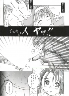 [doujinshi anthology] Rabukore - Lovely Collection Vol. 3 (Sister Princess, Onegai Teacher, Ojamajo Doremi, Chobits) - page 34