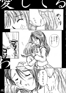 [doujinshi anthology] Rabukore - Lovely Collection Vol. 3 (Sister Princess, Onegai Teacher, Ojamajo Doremi, Chobits) - page 33