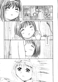 [doujinshi anthology] Rabukore - Lovely Collection Vol. 3 (Sister Princess, Onegai Teacher, Ojamajo Doremi, Chobits) - page 40