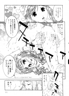 [doujinshi anthology] Rabukore - Lovely Collection Vol. 3 (Sister Princess, Onegai Teacher, Ojamajo Doremi, Chobits) - page 11
