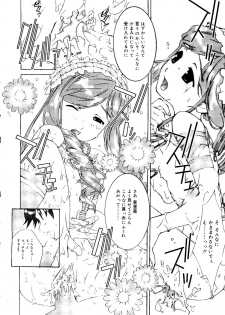 [doujinshi anthology] Rabukore - Lovely Collection Vol. 3 (Sister Princess, Onegai Teacher, Ojamajo Doremi, Chobits) - page 10