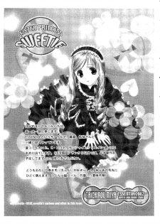 [doujinshi anthology] Rabukore - Lovely Collection Vol. 3 (Sister Princess, Onegai Teacher, Ojamajo Doremi, Chobits) - page 17
