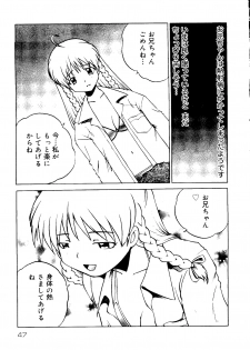 [doujinshi anthology] Rabukore - Lovely Collection Vol. 3 (Sister Princess, Onegai Teacher, Ojamajo Doremi, Chobits) - page 47