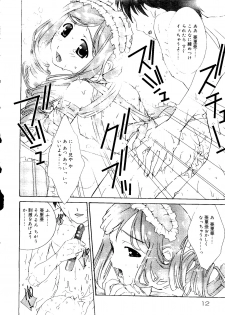 [doujinshi anthology] Rabukore - Lovely Collection Vol. 3 (Sister Princess, Onegai Teacher, Ojamajo Doremi, Chobits) - page 12