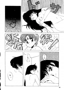 (C44) [Monkey Reppuutai (Various)] Sailor Moon Mate 03 REY (Bishoujo Senshi Sailor Moon) - page 45