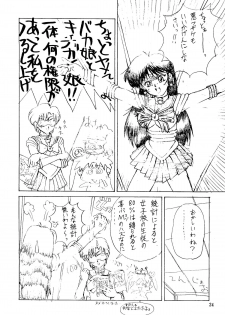 (C44) [Monkey Reppuutai (Various)] Sailor Moon Mate 03 REY (Bishoujo Senshi Sailor Moon) - page 23