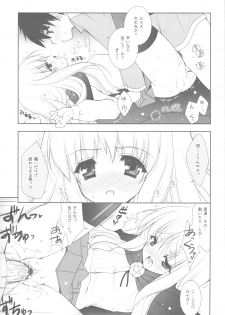 (C81) [Shigunyan] Zero no Tsukaima Soushuuhen (Zero no Tsukaima) - page 18